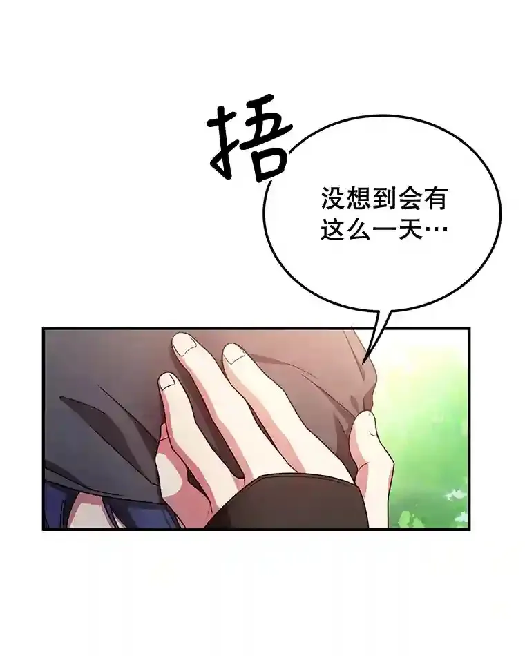 9.斗神62