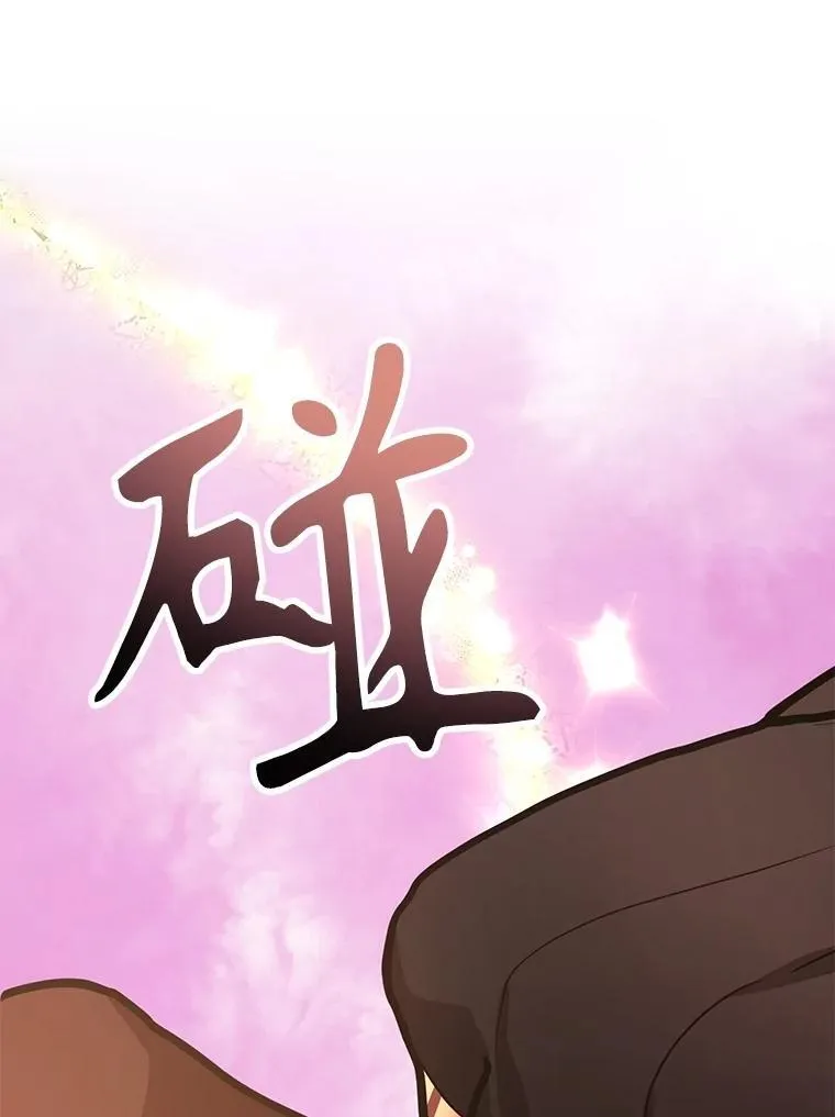 65.进入地下迷宫77
