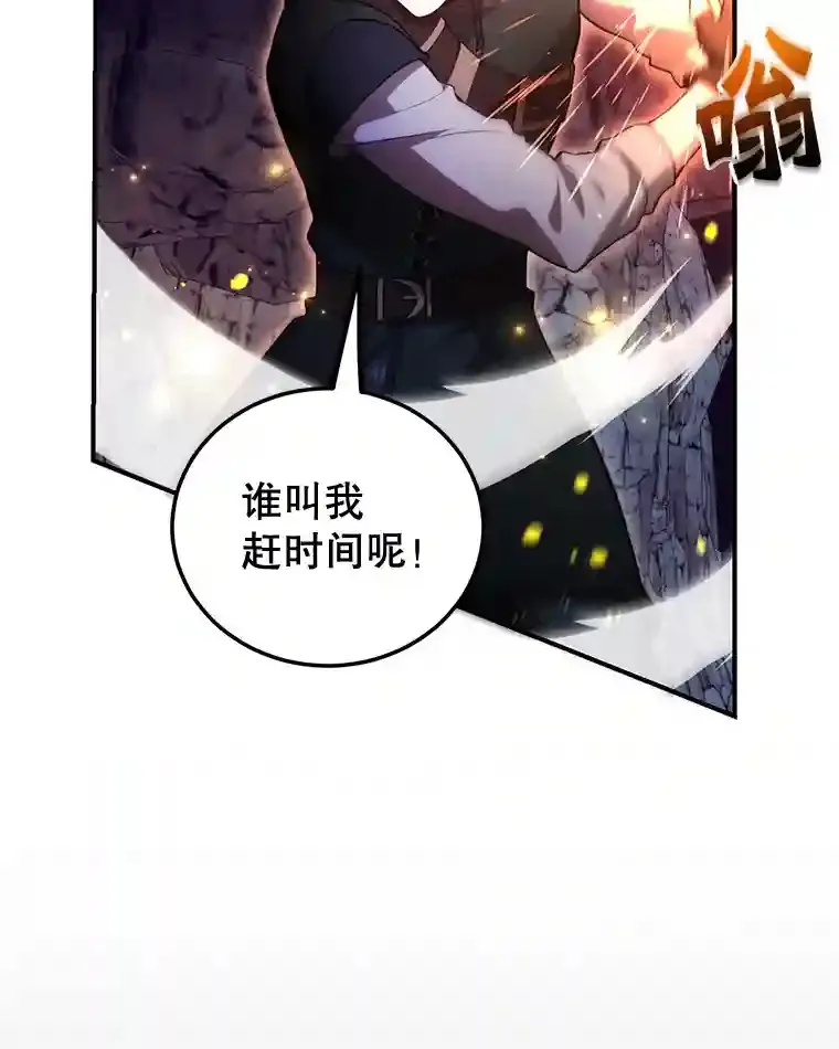 21.进入卢阿纳之眼95