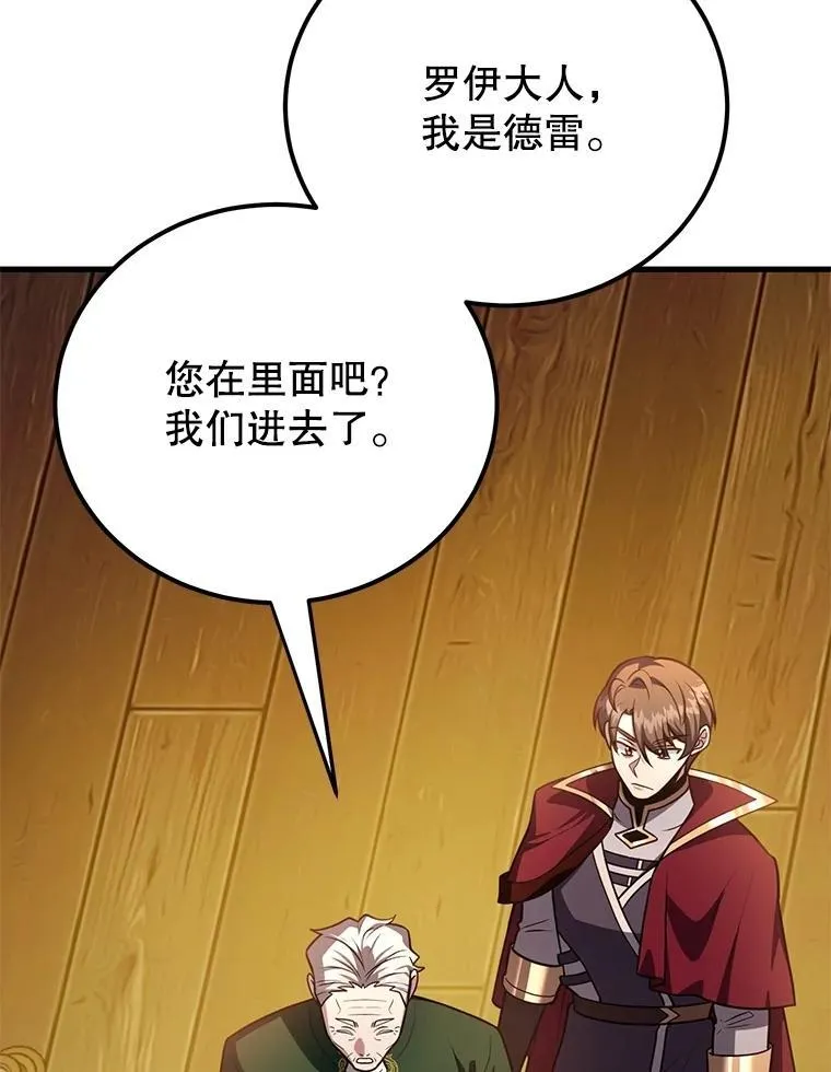 71.革命军41