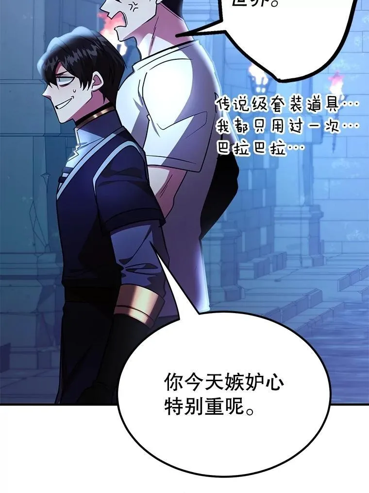 67.首席工程师73