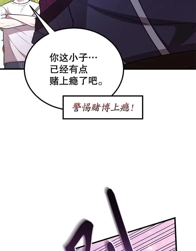 72.内忧外患75