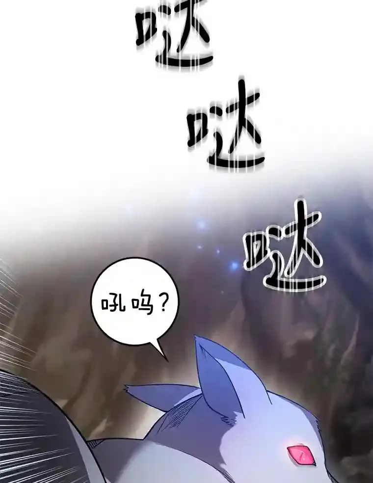 12.无伤攻略地下城7