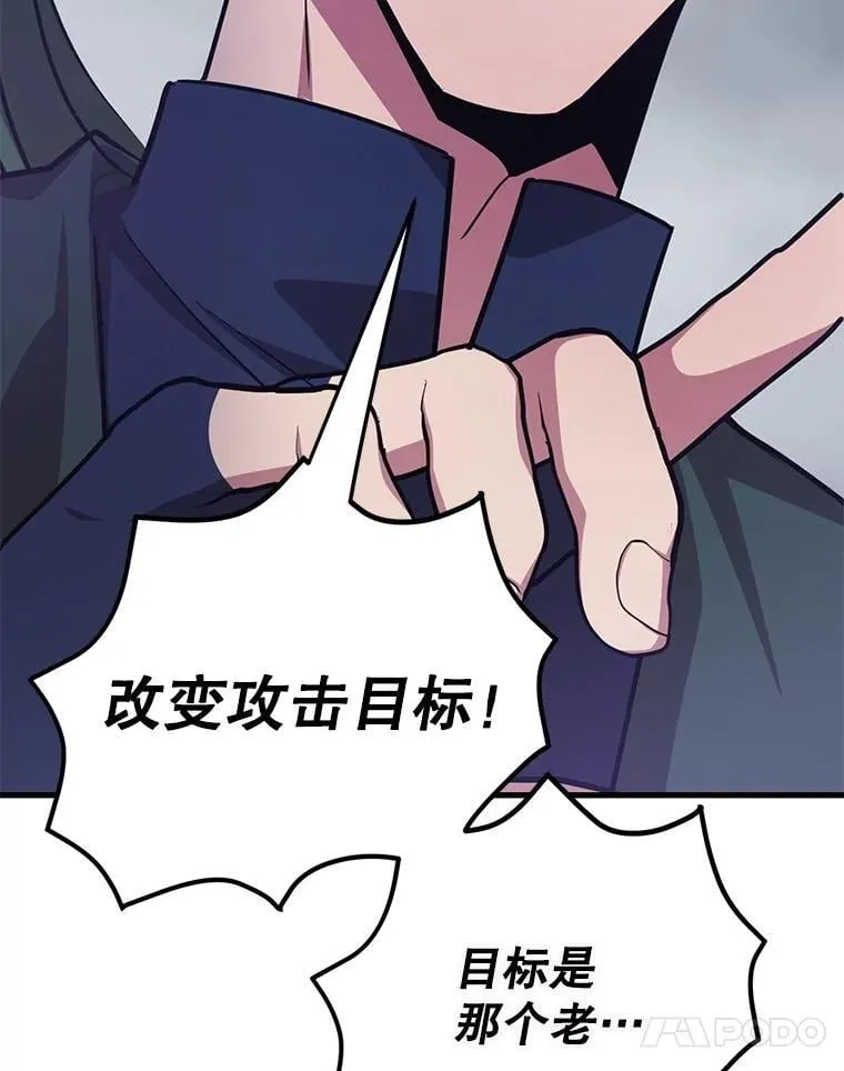 73.战争爆发77