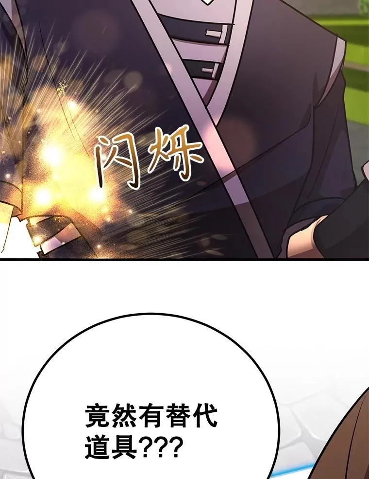 57.收获颇丰61