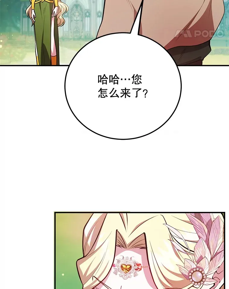 40.第一次撤退84