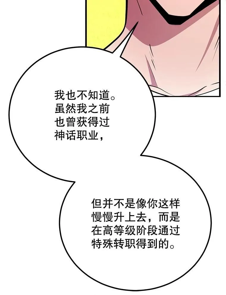 60.萨乌斯克76