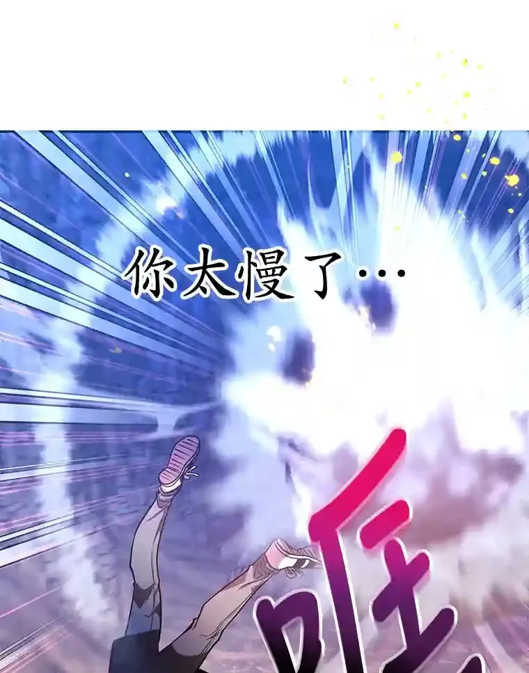 16.击败新手村的噩梦83