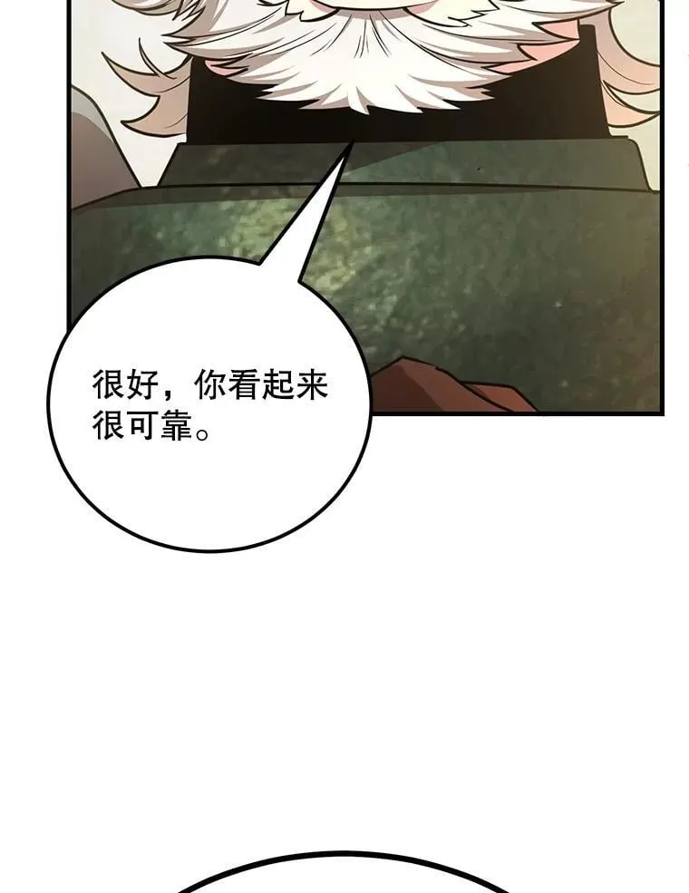 64.家属排序91