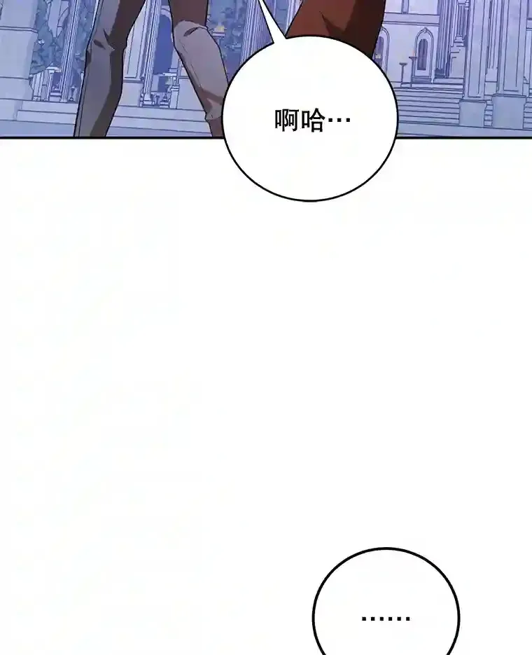 14.魔道君王46