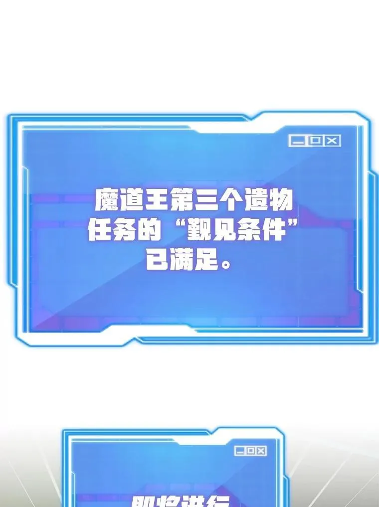 69.觐见国王58