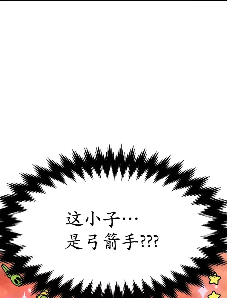27.进入海之洞窟地下城35
