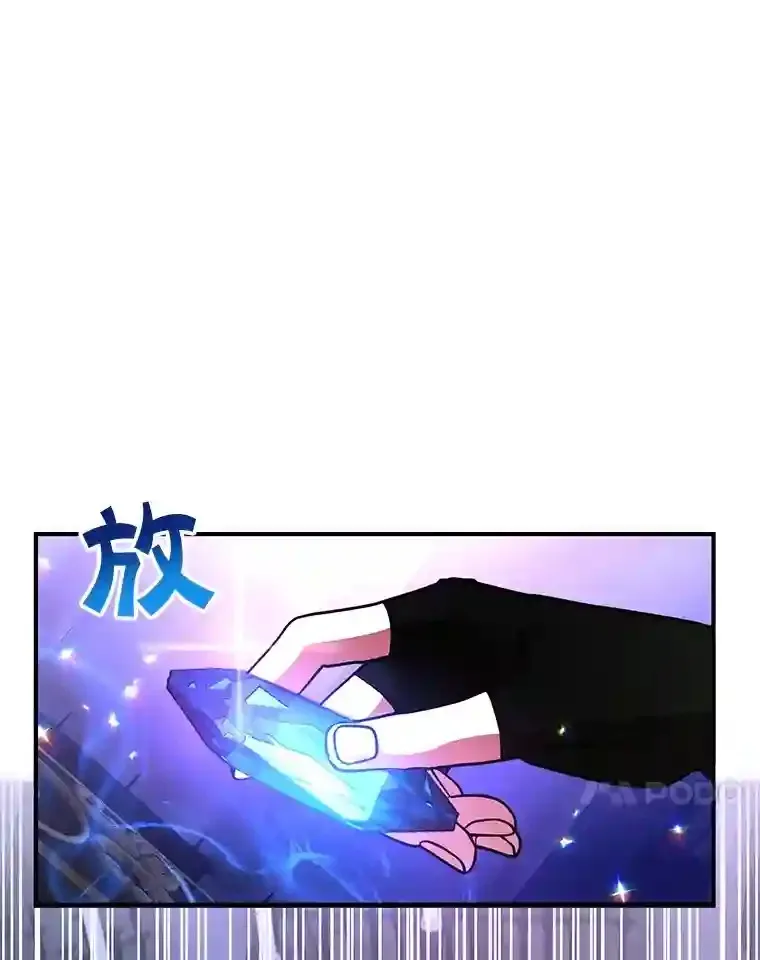 23.所向披靡110