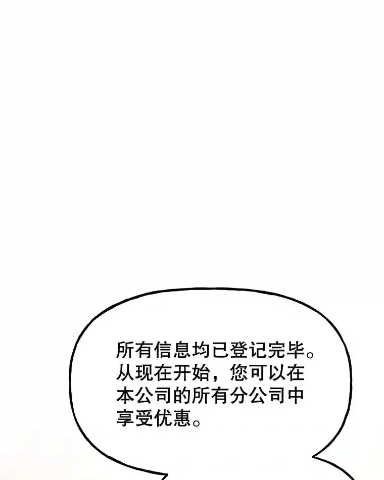 19.获得巨款78