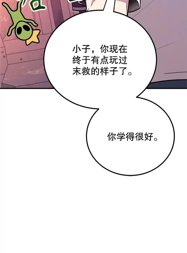 66.地缚灵70