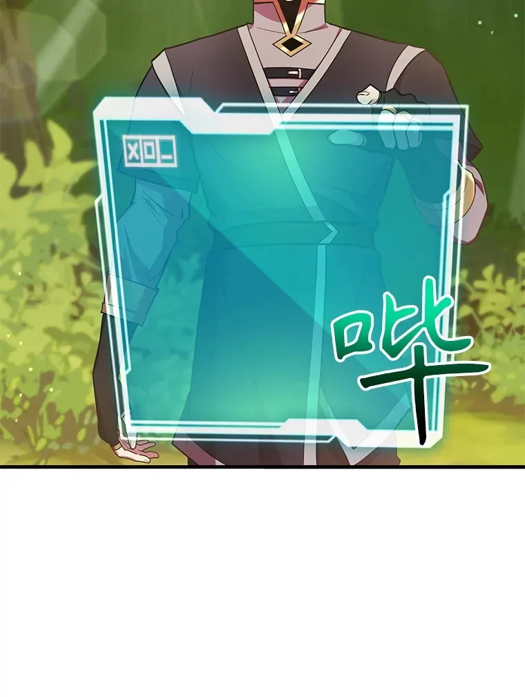 49.风之洞穴45