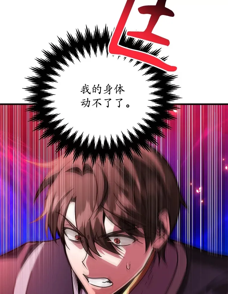 49.风之洞穴81