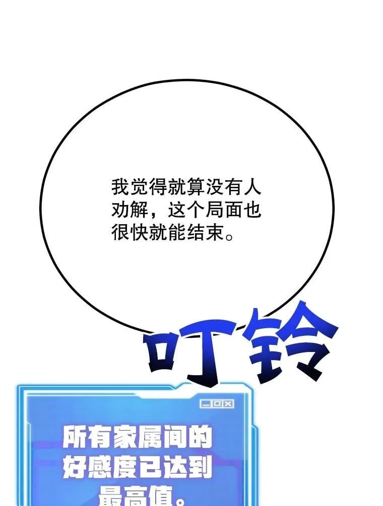 64.家属排序17