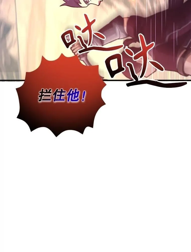 73.战争爆发94