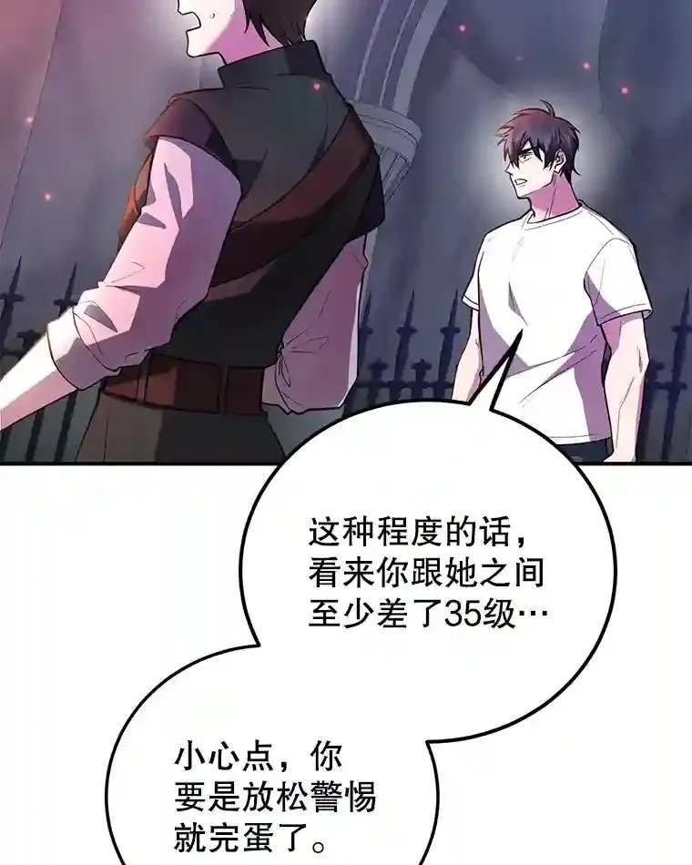 22.乐享派的选择44