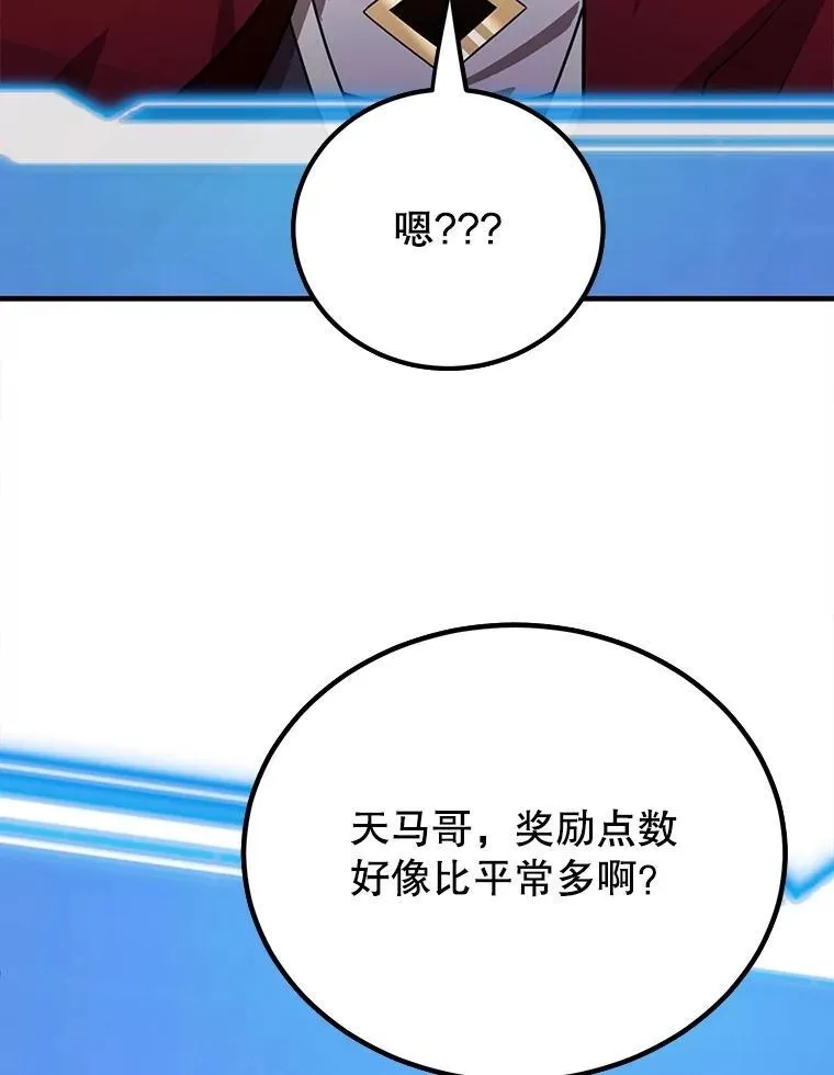 69.觐见国王4