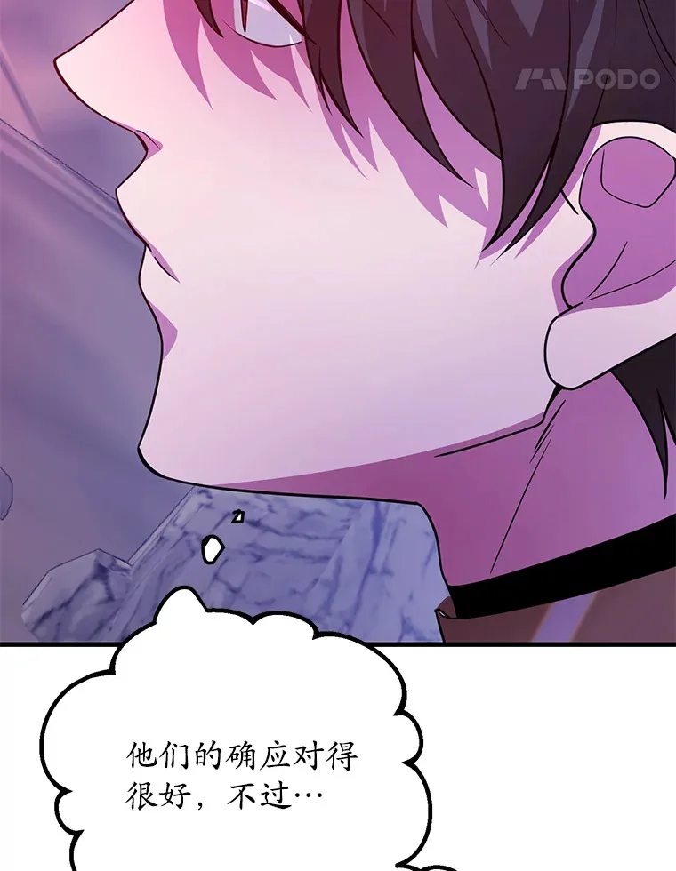 51.离间计93