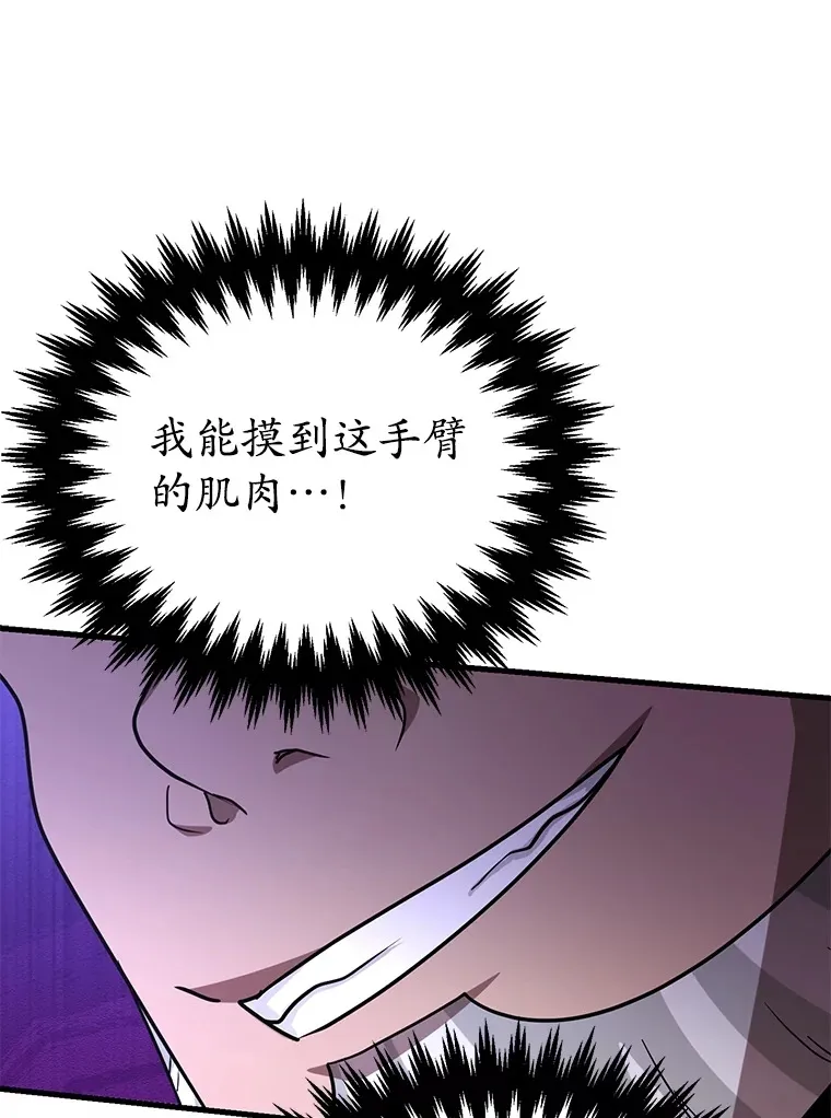 55.哈琵溪谷99
