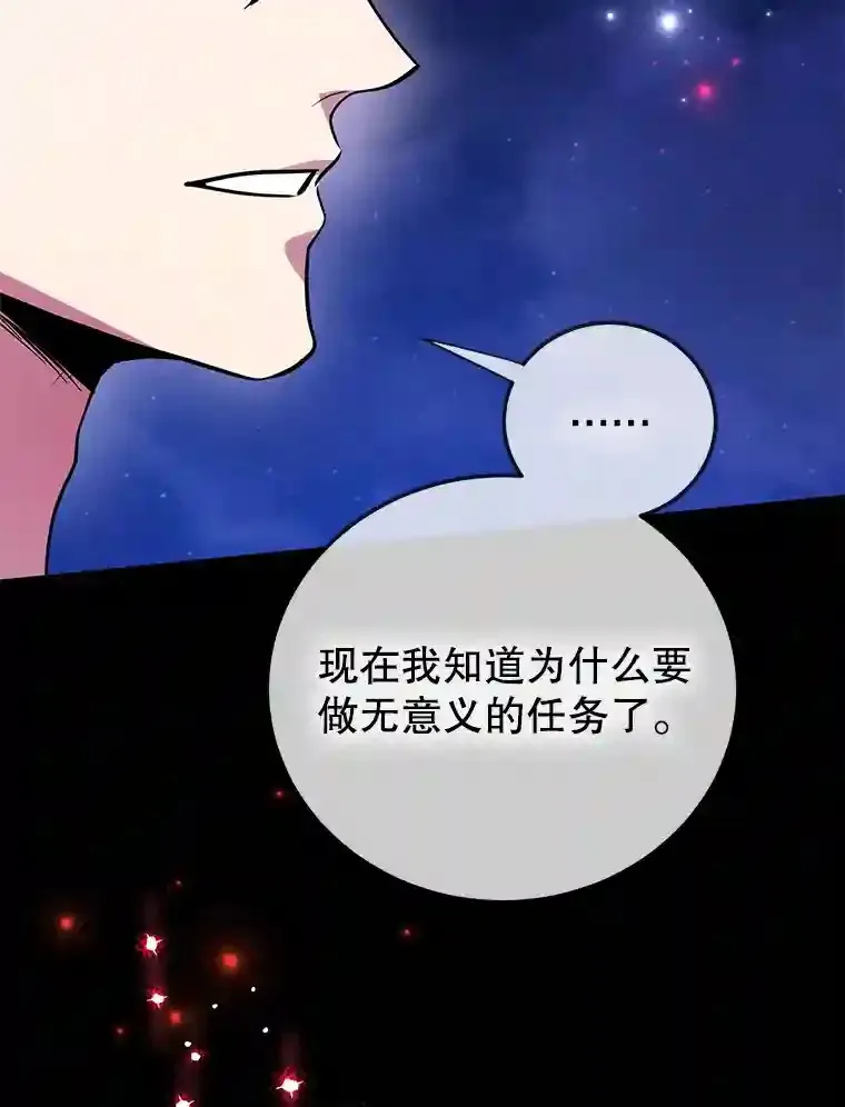 20.戈亚斯遭遇暗杀104