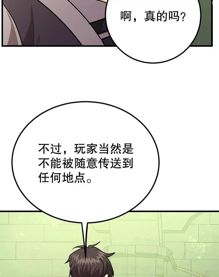 68.巴西拉斯44