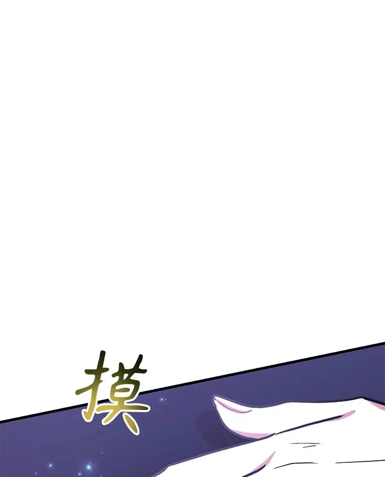 48.假女王的故事57