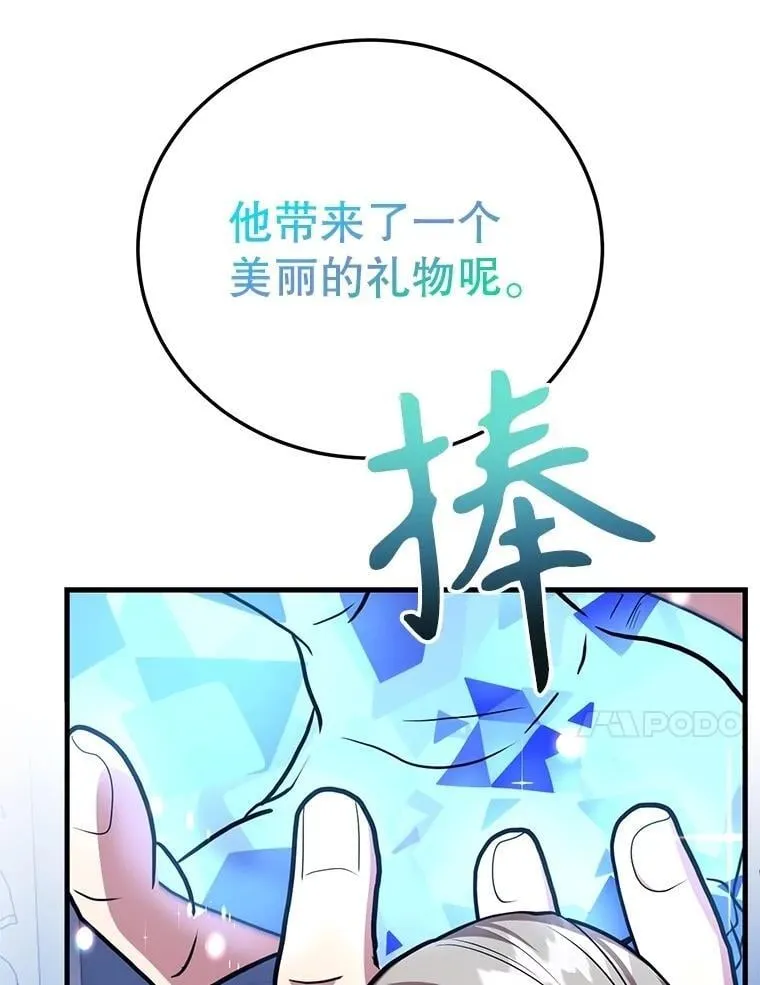 72.内忧外患33