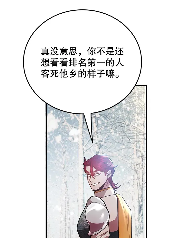36.大战液体虫106