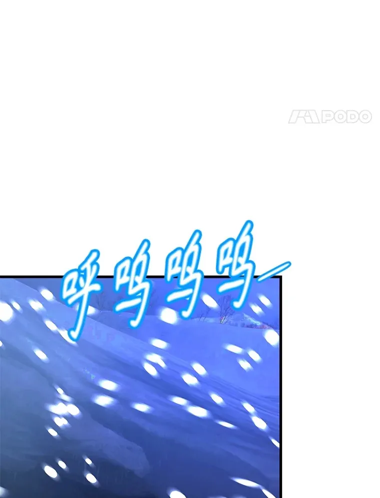 48.假女王的故事3