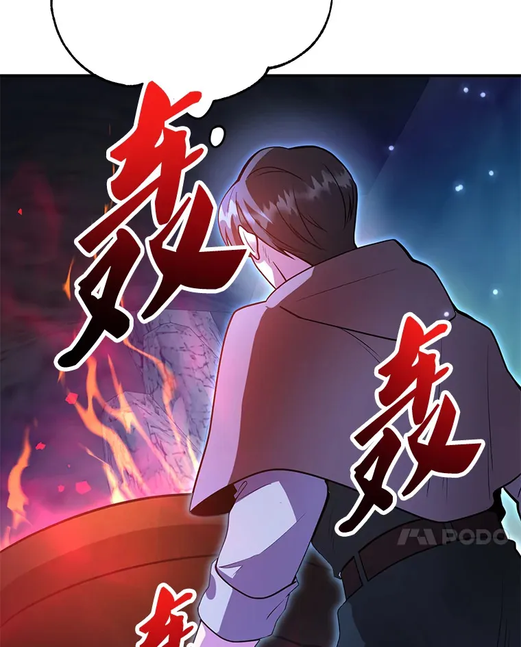 28.获得“少女的吊坠”24
