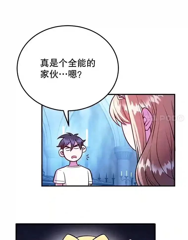 24.光辉的提斯塔尼亚80