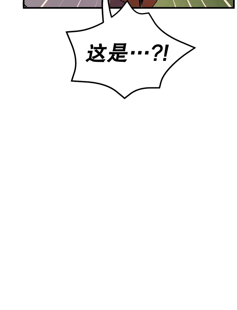 52.世界的裂缝96