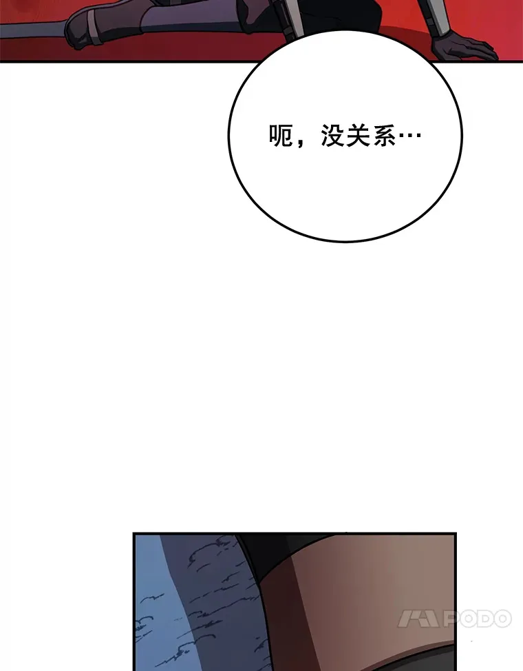 28.获得“少女的吊坠”99