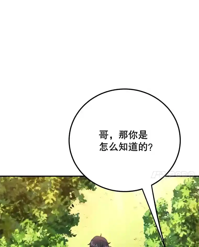 8.前往33