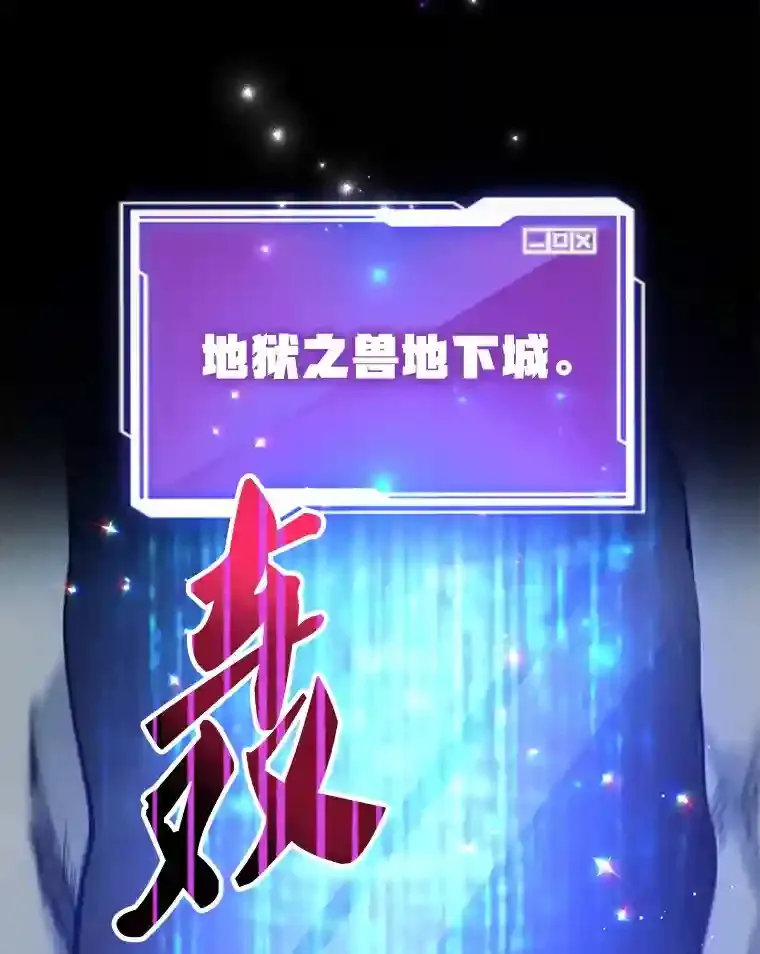 16.击败新手村的噩梦16