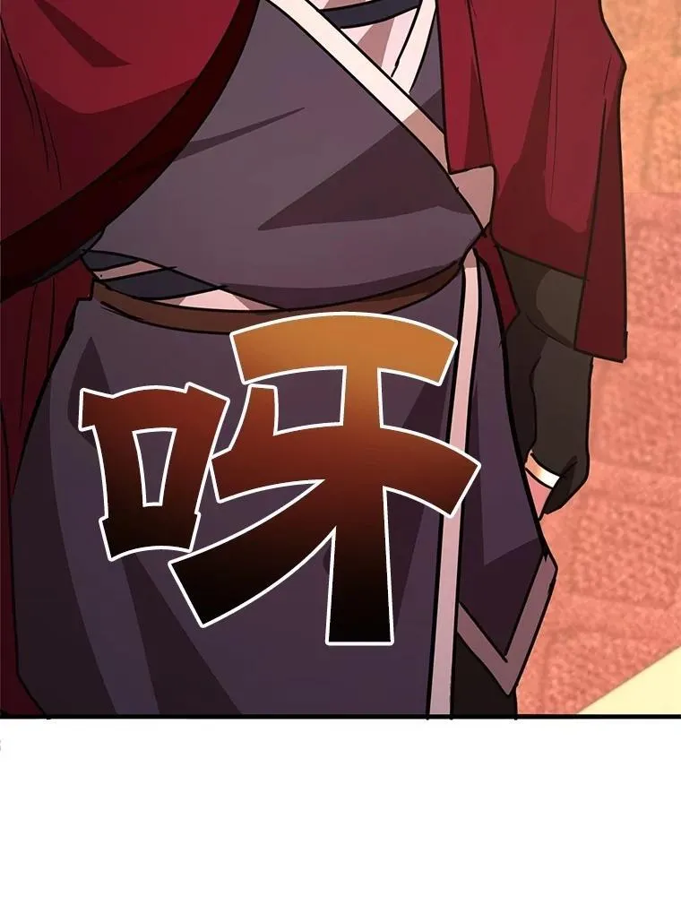 69.觐见国王103