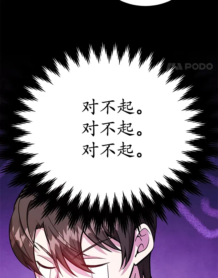 32.天马TV67