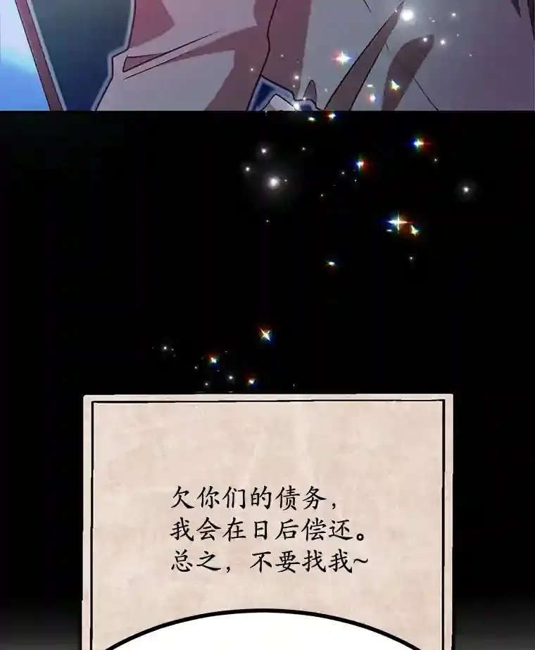 9.斗神96