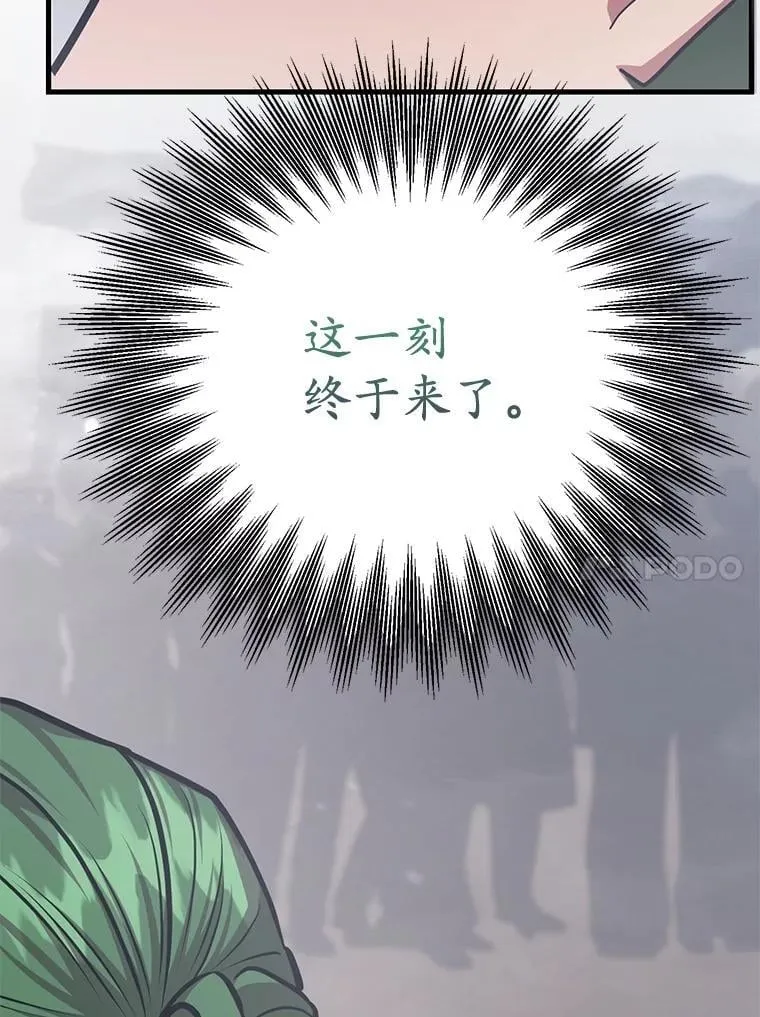 73.战争爆发35