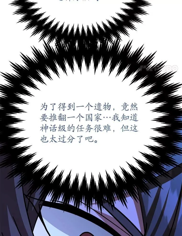 71.革命军63