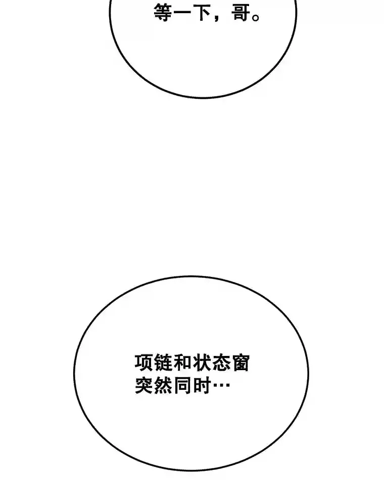 23.所向披靡96