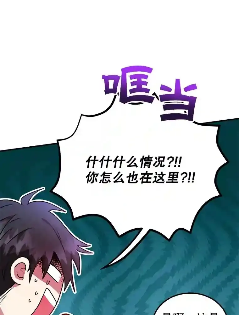 24.光辉的提斯塔尼亚112