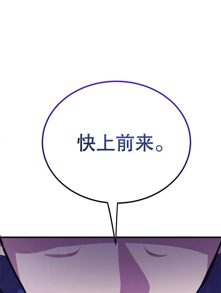 69.觐见国王107