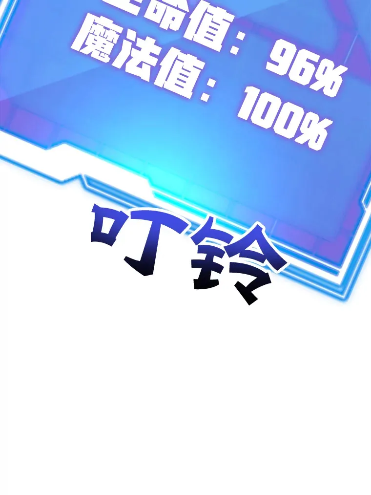 28.获得“少女的吊坠”36