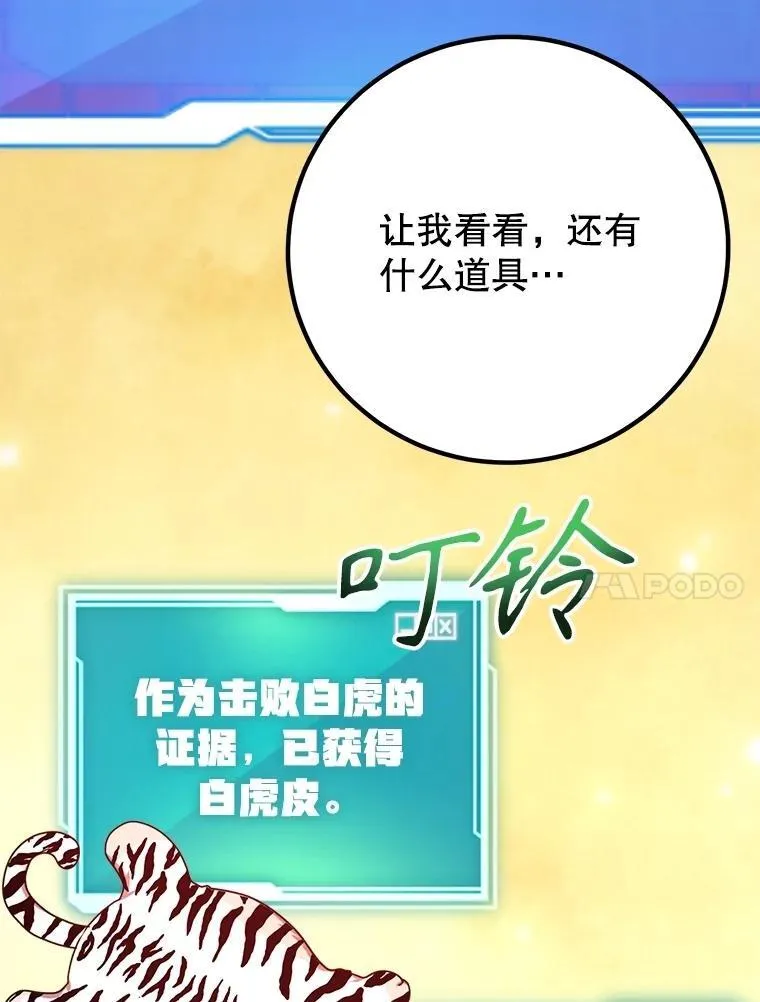 63.太极太清丹62