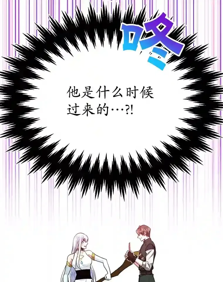 23.所向披靡65